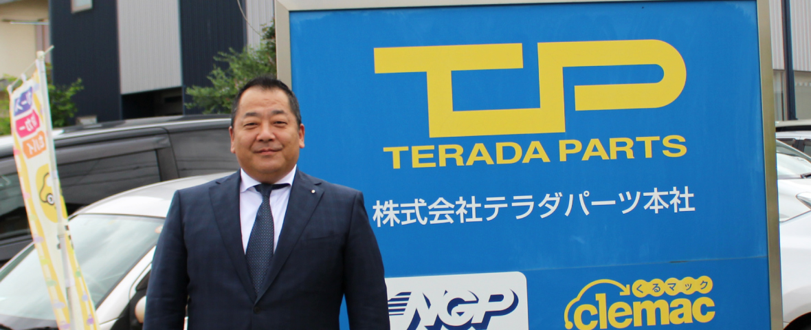 代表