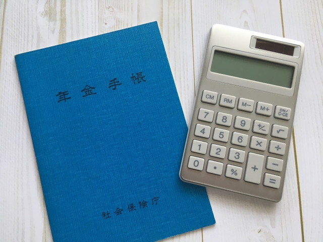 確定拠出年金